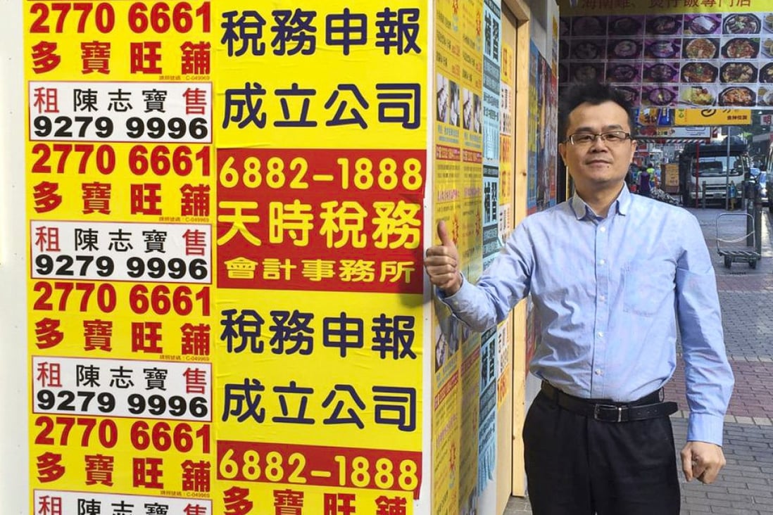 Rickey Chan, managing director of local property agency Dorbo Realty, has experienced the ups and downs of Hong Kong’s property market since the 1997 handover. Photo: Handout