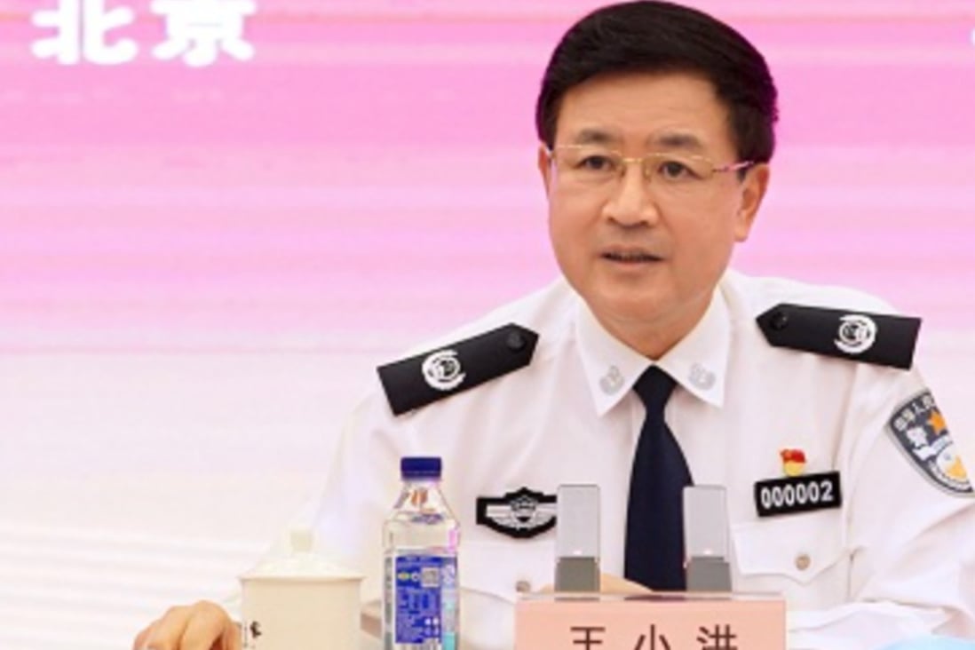 Wang Xiaohong, 64, has been promoted to minister of public security. Photo: Sina
