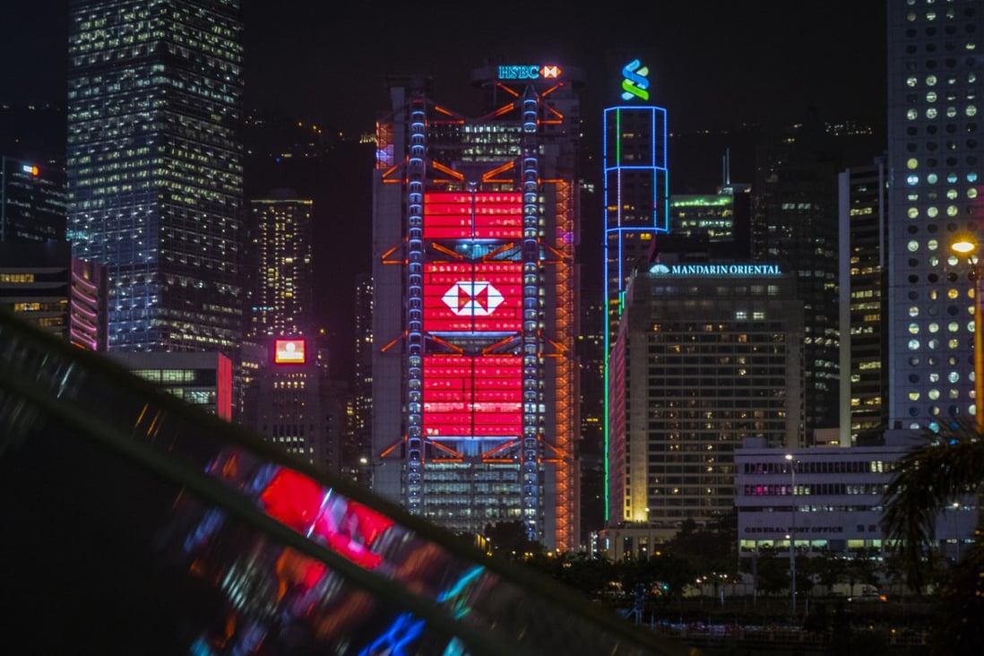The HSBC building is seen in Hong Kong, China in September 2020. Photo: Bloomberg