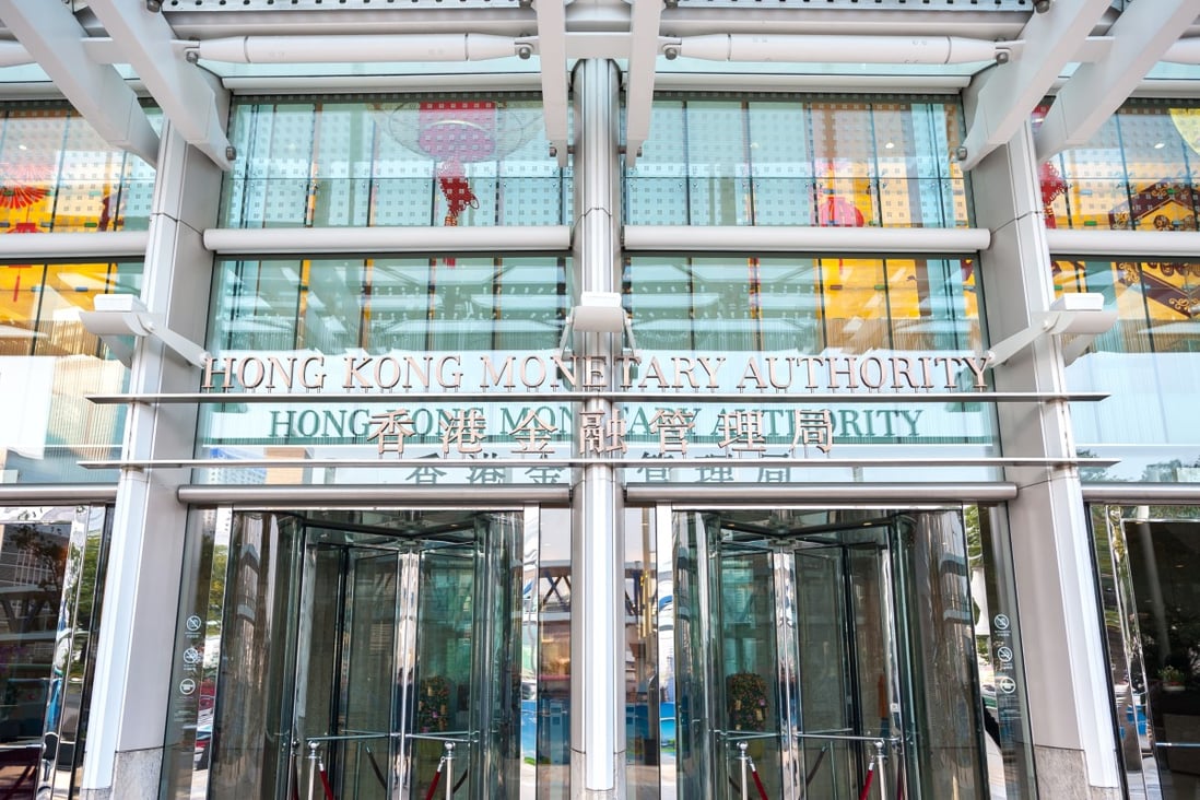 The HKMA, which manages the HK$4.6 trillion (US$586.14 billion) Exchange Fund, is expected to announce the investment results later this week. Photo: Shutterstock

