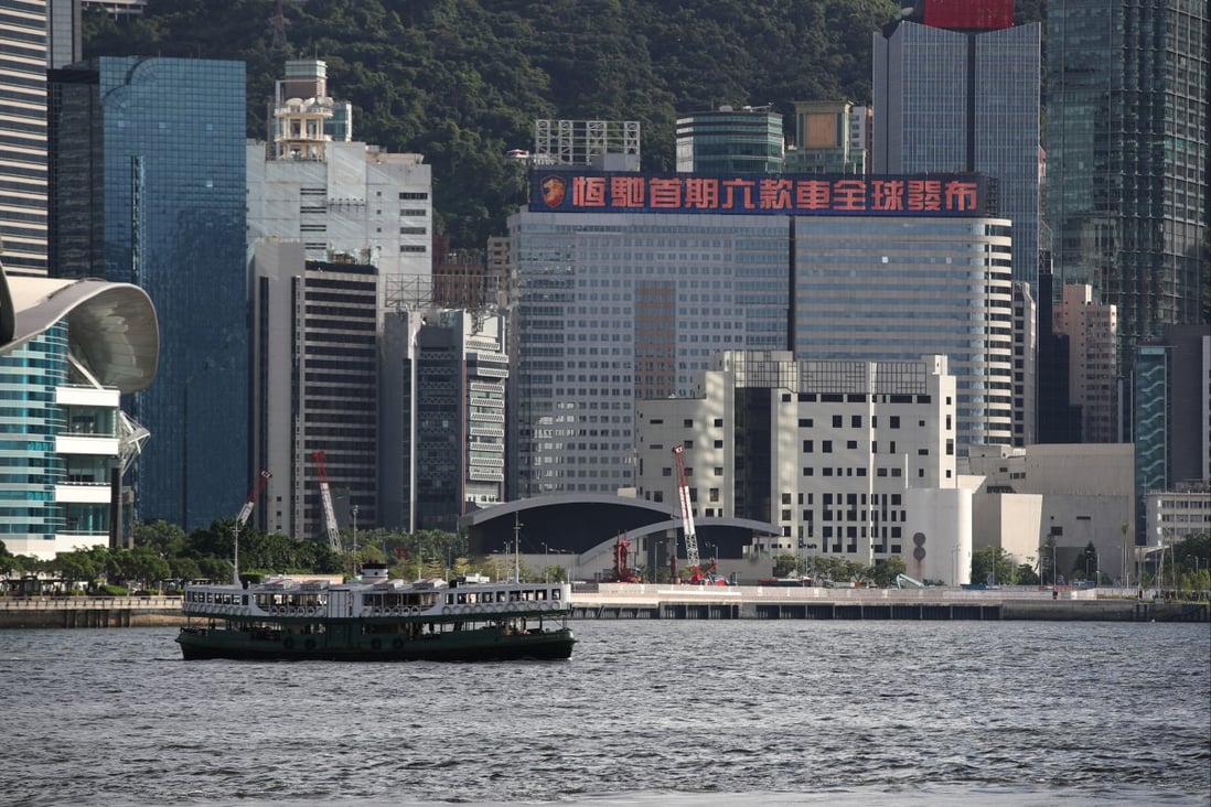 A view of China Evergrande Centre, with a billboard advertising the developer’s electric cars, on the waterfront of Victoria Harbour in Hong Kong’s Wan Chai district on 1 September 2021. Photo: Edmond So.