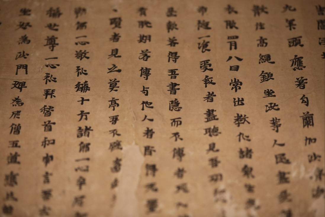 An edict that is far older than the one found in July was on display in Beijing. Photo: SCMP