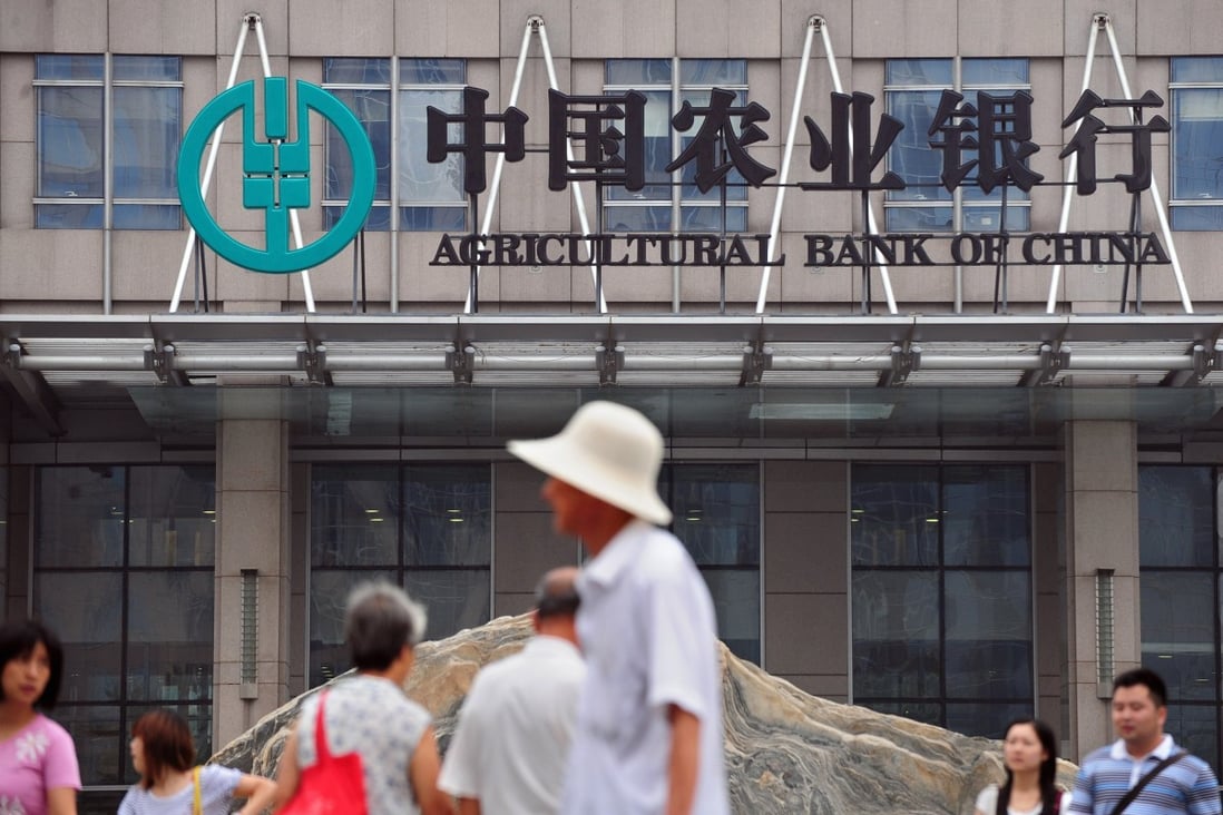 The headquarters of the Agricultural Bank of China in Beijing on July 14, 2010. Photo: AFP