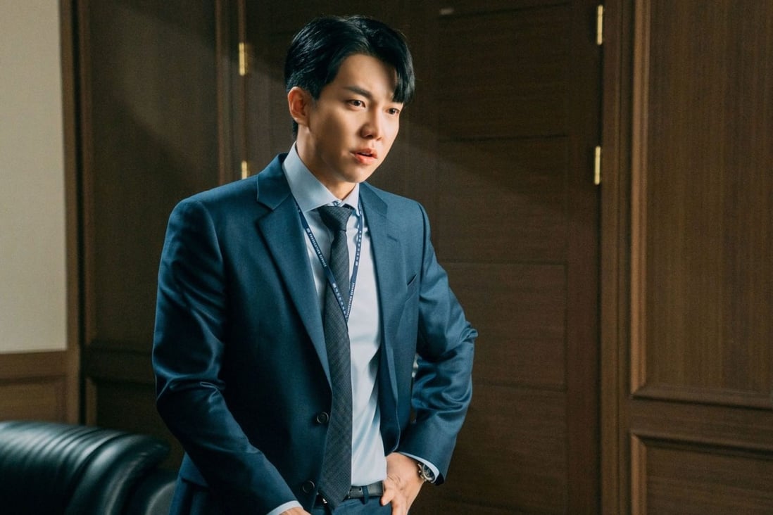 K-drama The Law Cafe: Lee Seung-gi, Lee Se-young star in lazy legal ...