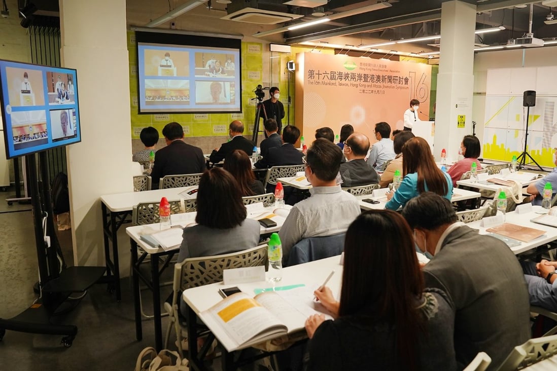 Media leaders from across the region at the Mainland, Taiwan, Hong Kong and Macau Journalism Symposium, held in Hong Kong on Thursday. Photo: Handout.