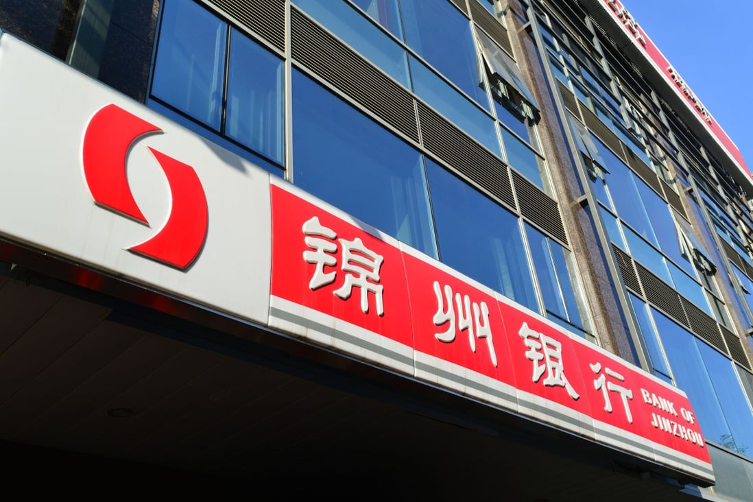 A branch of Bank of Jinzhou in Beijing, pictured on November 1, 2017. Photo: Imaginechina 