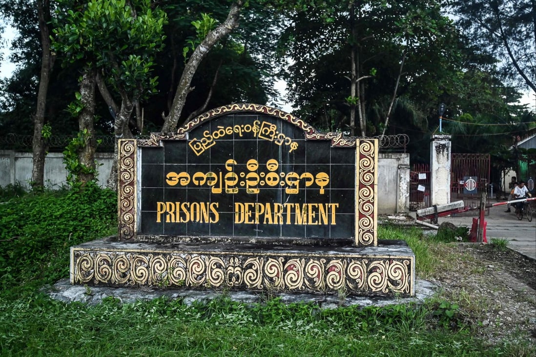 An entrance to Insein prison in Yangon where a bomb has exploded. Photo: AFP