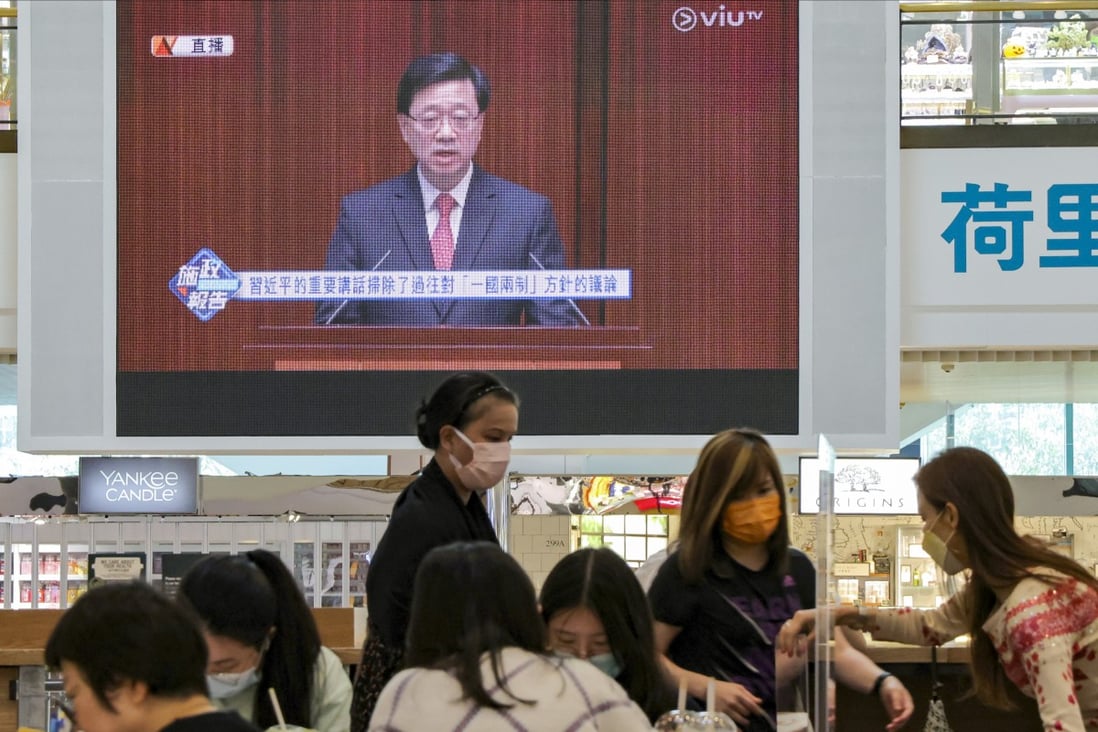 A shopping centre shows a live broadcast of Chief Executive John Lee delivering his first policy address. Photo: SCMP