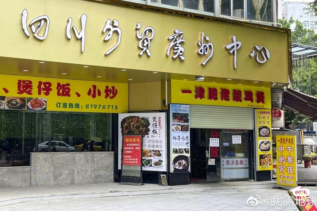 Guangzhou has imposed bans on restaurant dining across half the city following a resurgence in cases. Photo: Weibo