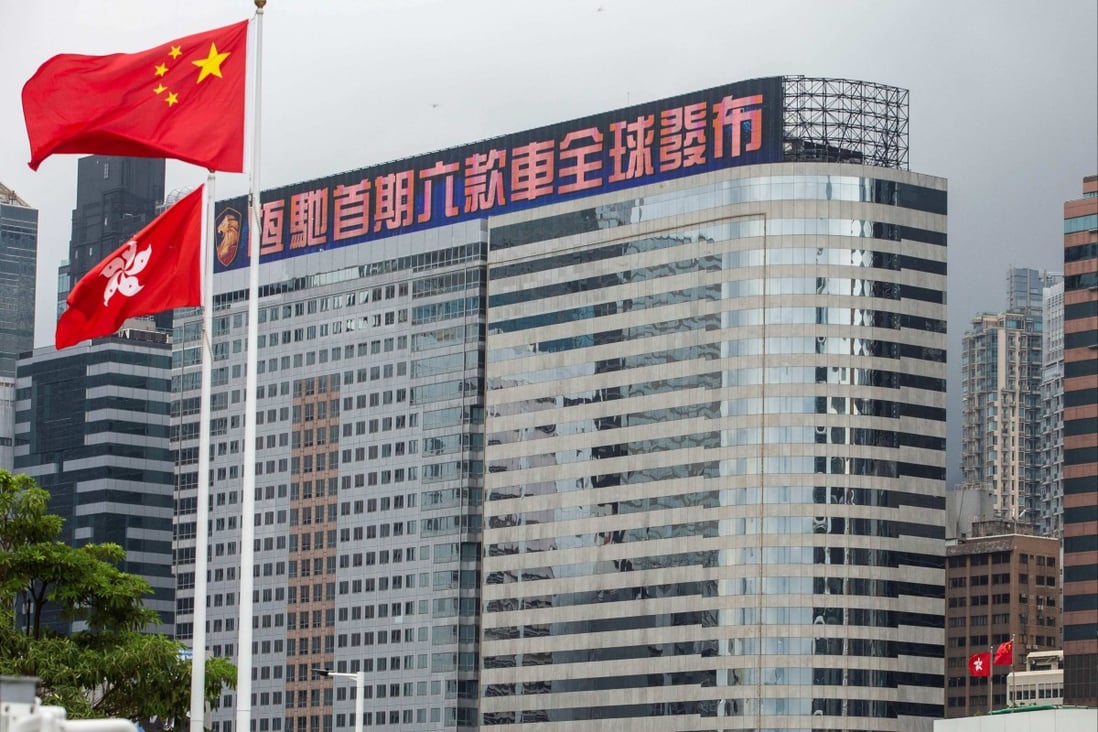 China Evergrande Centre is seen in the Wan Chai district of Hong Kong. The company faces winding-up court case hearing in Hong Kong this month. Photo: AFP