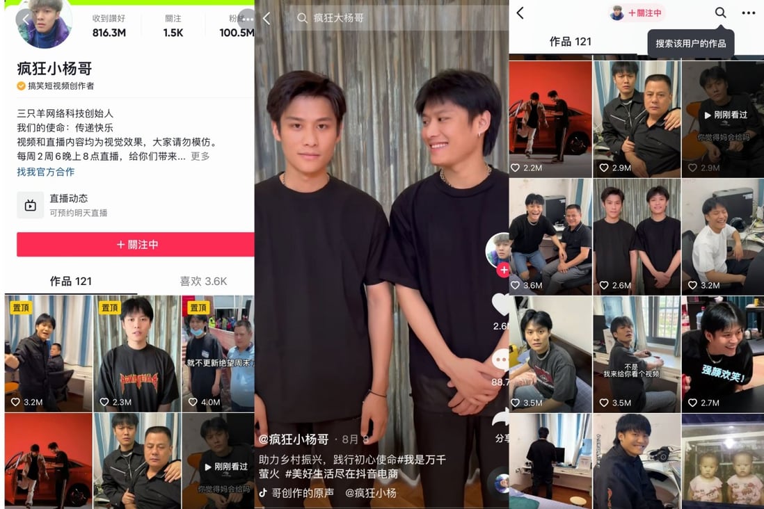 The Power of Chinese TikTok Influencers