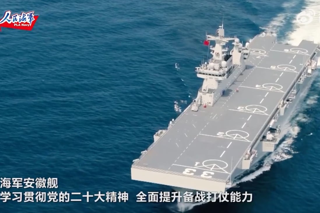 The Anhui was shown in a video posted on the PLA Navy’s social media account on Thursday. Photo: Weibo