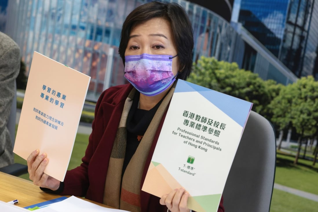 Education Secretary Christine Choi Yuk-lin meets the press on the new teachers’ code of conduct at the government headquarters in Tamar on December 15. Photo: May Tse