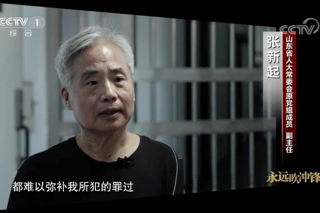 Former Shandong party official Zhang Xinqi appears in the four-part  documentary co-produced by China’s Central Commission for Discipline Inspection. Photo: CCTV
