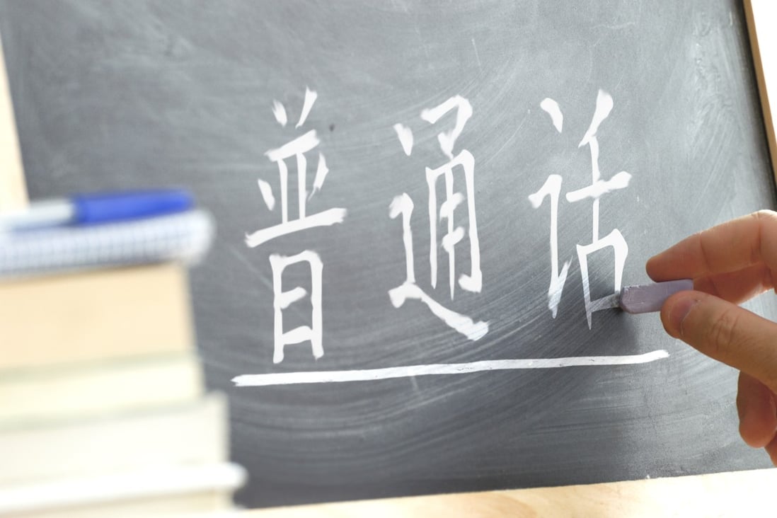 According to Ethnologue, 1.5 billion, 85.6 million and 1.1 billion people speak English, Cantonese and Mandarin respectively. Being trilingual in the three languages will open more doors for students in Hong Kong. Photo: Shutterstock 