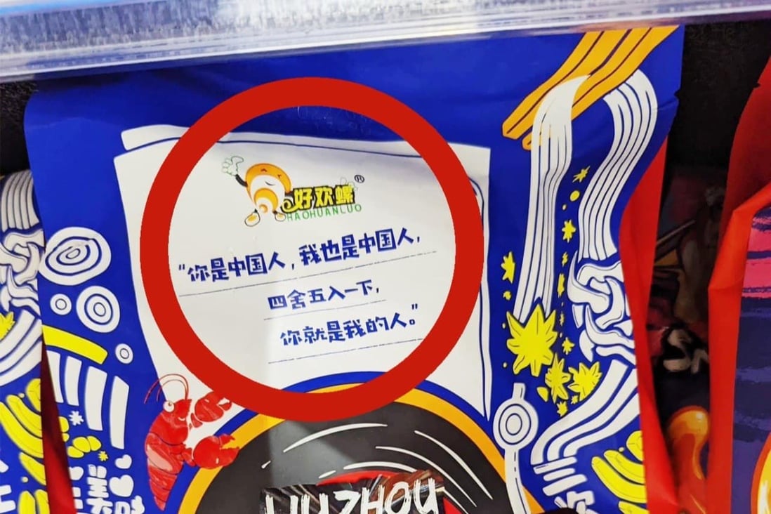 Some of the noodles were sold in packets that carried a message that may be politically charged. Photo: Handout