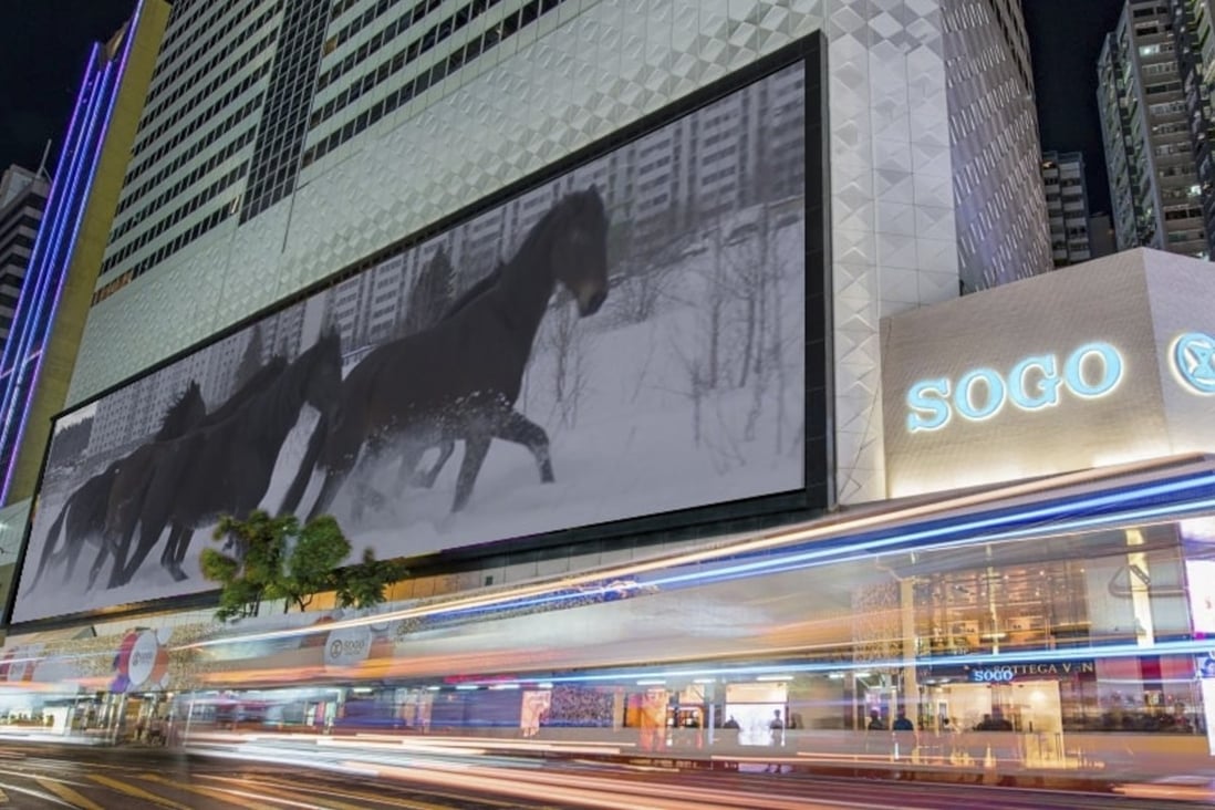 An artist’s rendering of Youth by Anne Imhof showing on the giant Sogo screen in Causeway Bay, Hong Kong, as it will until February 28. The video was shot in a Moscow suburb before the invasion of Ukraine. Image: Anne Imhof