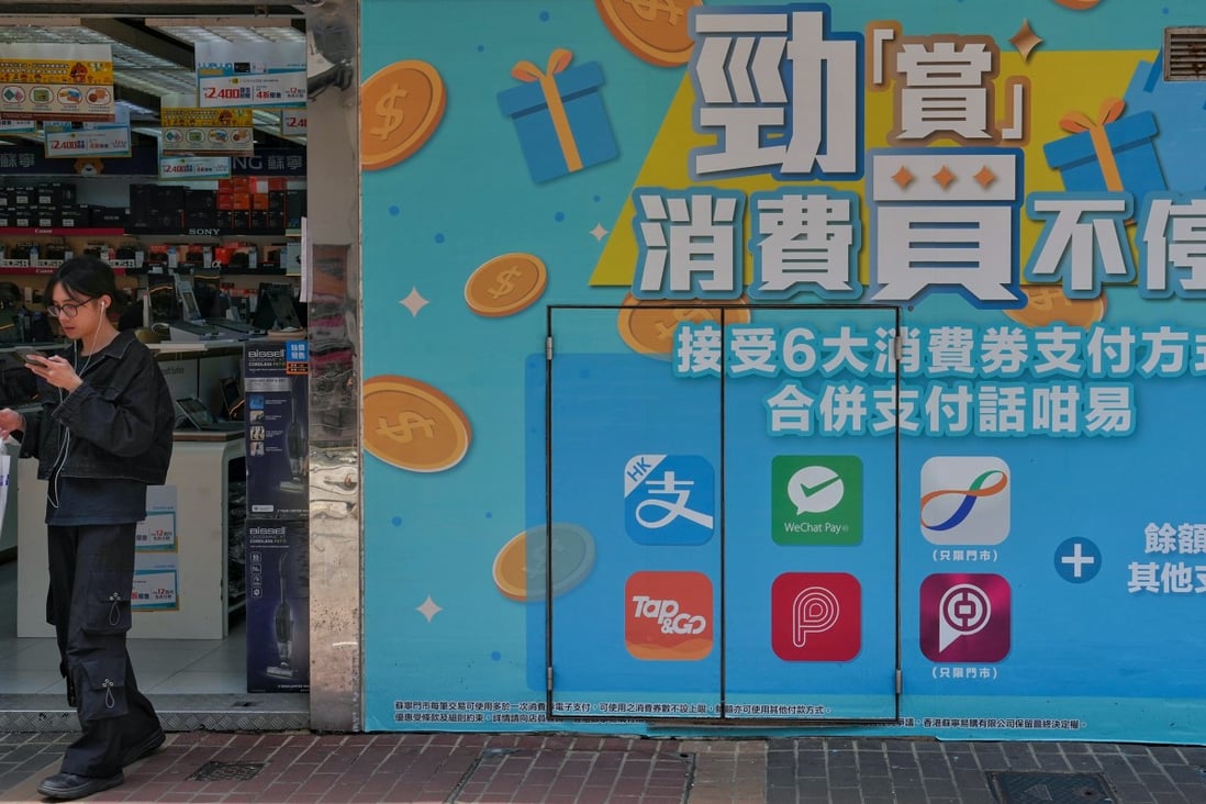 Hong Kong consumption vouchers second instalment coming from July 16