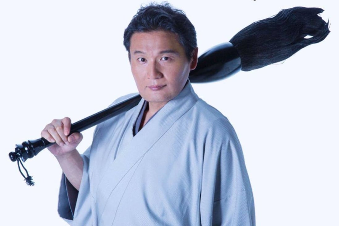 Meet sumo legend Takanohana Koji: hit Netflix drama Sanctuary has ...