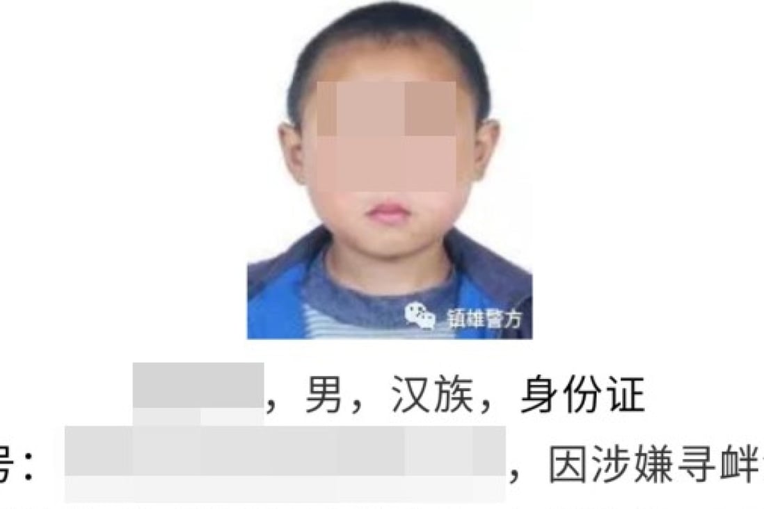 Wanted posters issued by Zhenxiong police used somewhat outdated photographs of the suspects. Photo: Thepaper