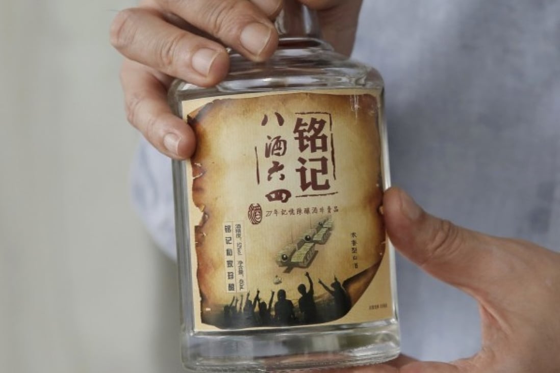 The four activists were arrested in 2016 after putting labels on bottles of baijiu that paid tribute to the Tiananmen Square protest. Photo: Handout