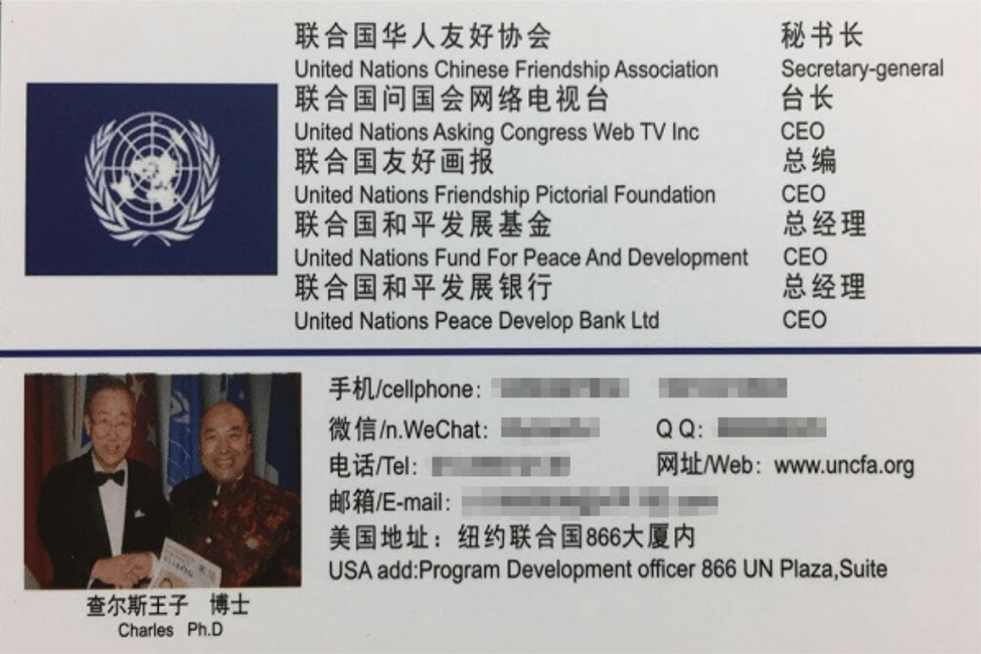 Charles Lee’s business card lists him as CEO of numerous companies using the “United Nations” name. It also includes a photo of Lee with former UN secretary general Ban Ki-moon. Photo: Handout
