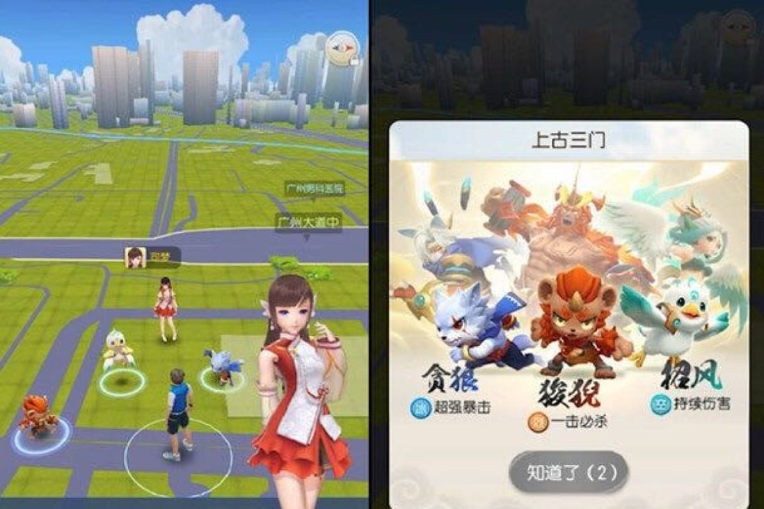 Screenshot from Tencent's augmented reality game Let's Hunt Monsters, where players can cruise around streets and catch hundreds of virtual monsters, much like in Pokemon GO. Photo: Screenshot