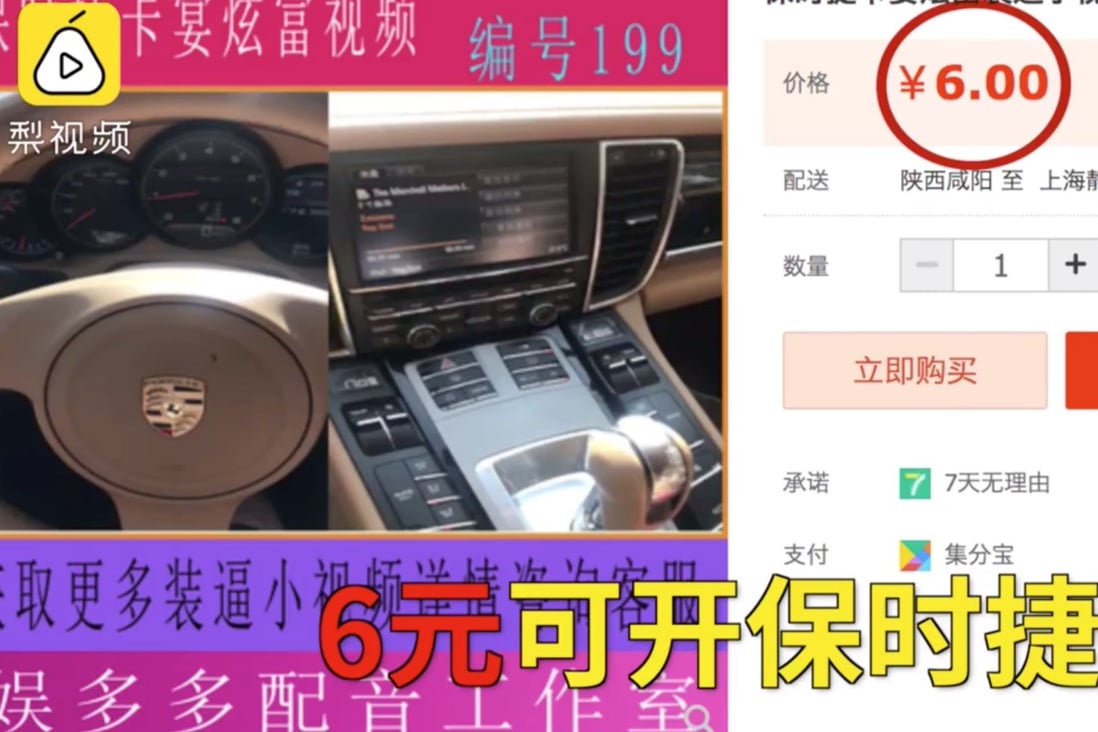 Internet users can pay around 10 yuan (US$1.50) to tap into at least a dozen services with vast libraries of showy stock videos to post on social media as their own. Photo: Pear Video