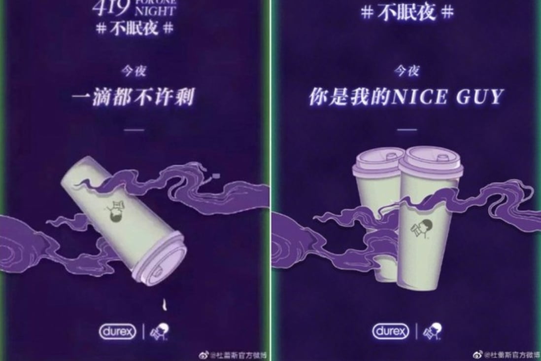 Durex and Heytea caused upset with their suggestive promotional campaign. Photo: Weibo