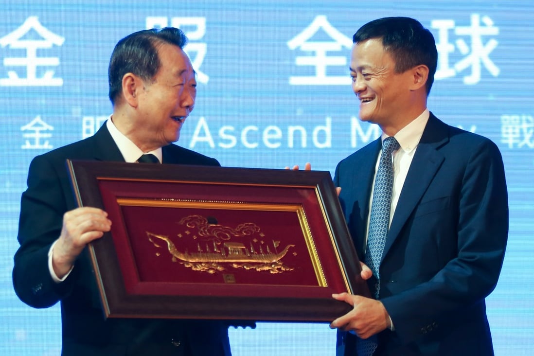Charoen Pokphand Group chairman Dhanin Chearavanont (left) and Alibaba chairman Jack Ma exchange gifts during the Ant Financial Services press conference in Hong Kong in November 2016. Photo: Xiaomei Chen