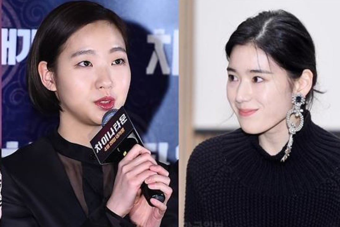 K Drama Goblin Star Kim Go Eun And Actress Go Joon Hee Deny Involvement In K Pop Sex Party South China Morning Post Go yoon, born kim jong min, is a south korean actor. k drama goblin star kim go eun and