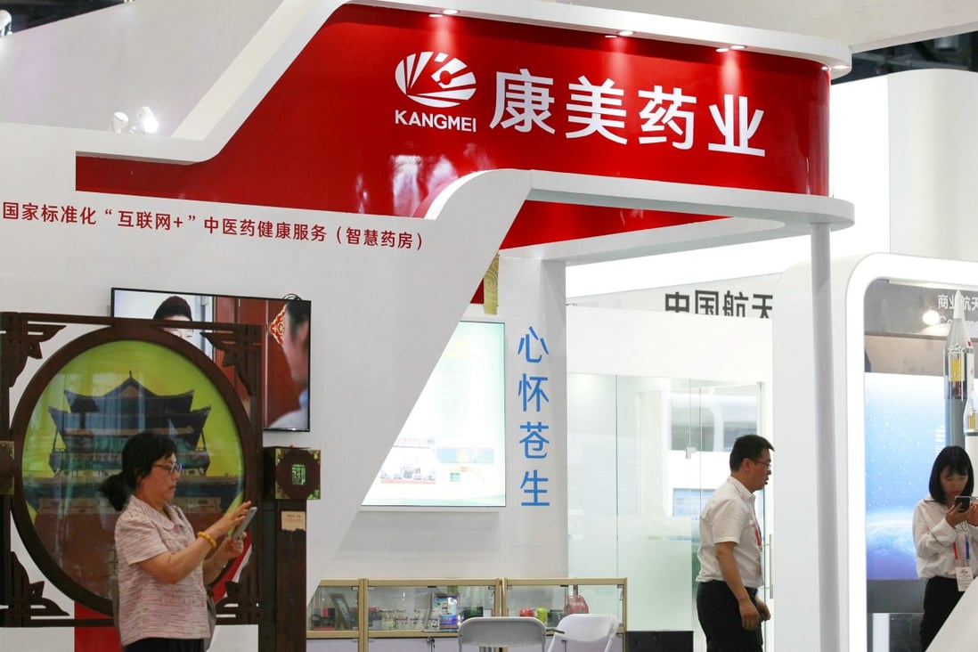 A Kangmei Pharmaceutical booth at a trade and services fair in Beijing. The company has been under investigation since December for breach of disclosure rules. Photo: Reuters