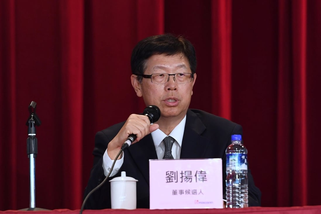 Foxconn’s new chairman Liu Young-way seen at a press conference on 11 June 2019. Photo: CNA