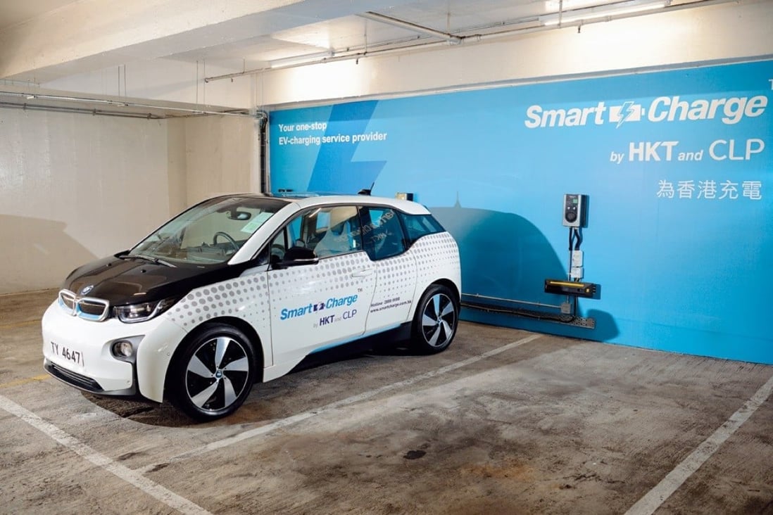 香港 Smart Charge 充電站 超級充電 住宅 充電設施 車主 售後服務 充電網絡