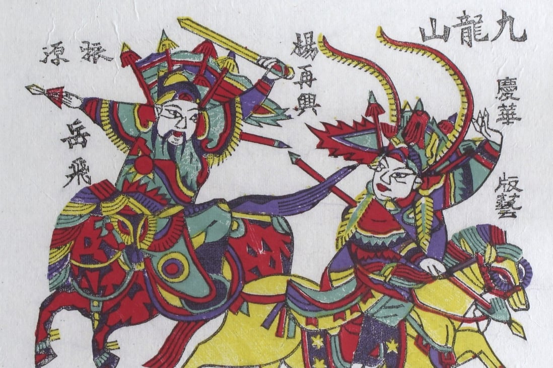 A print of Song general Yue Fei (left) in Zhuxian, in China’s Henan province. Photo: David Leffman