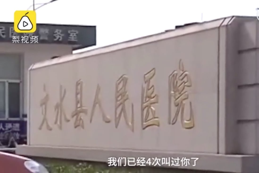 A doctor in north Shanxi province has been suspended pending an investigation into allegations he failed to properly attend to a dying woman. Photo: Pearvideo.com