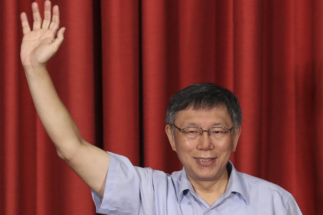 Taipei Mayor Ko Wen-je waves to supporters as he announces the launch of the Taiwan People’s Party on Tuesday. Photo: EPA-EFE