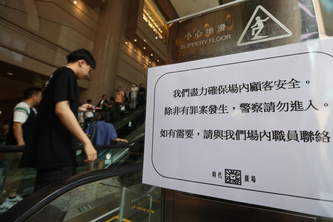 A notice posted at Times Square in Causeway Bay tells customers that unless a crime is being committed, police are asked not to enter the shopping centre. Photo: Winson Wong