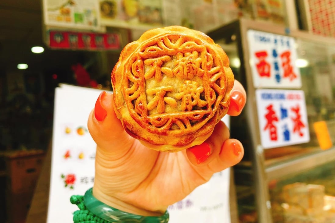 Wah Yee Tang Bakery said on Facebook the proceeds from the mooncakes would be donated to a fund for people injured during the anti-extradition bill protests. Photo: Facebook
