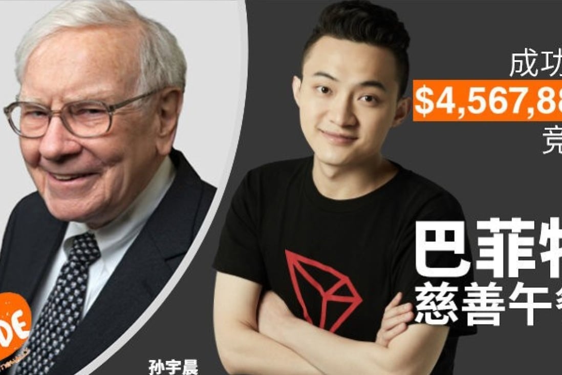 Justin Sun fuelled hype about his upcoming lunch with Warren Buffett by choosing this as the leading image on his Weibo page. Photo: Weibo