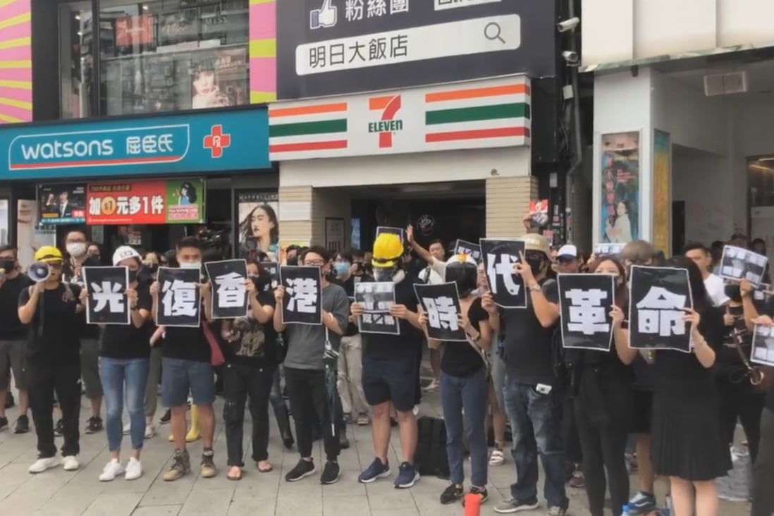 About 10 people gathered in Taipei’s Ximending district at 3pm. They held posters saying “Liberate Hong Kong; revolution of our times”. Photo: TV Screen Capture
