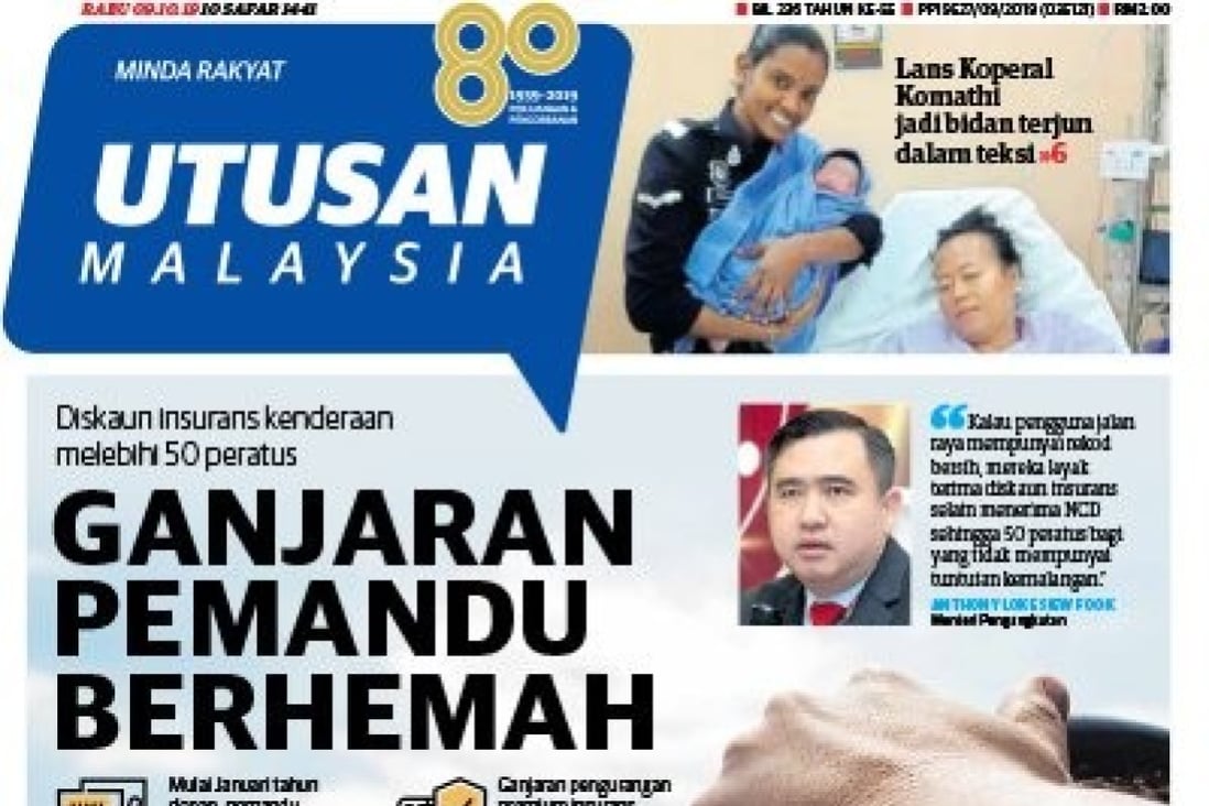 Umno Linked Utusan Malaysia Newspaper Shuts Down After 80 Years South China Morning Post