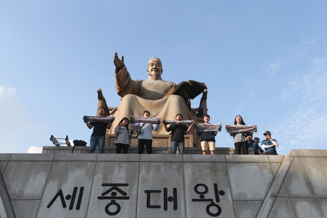 A previous protest by South Korean university students. Photo: EPA-EFE