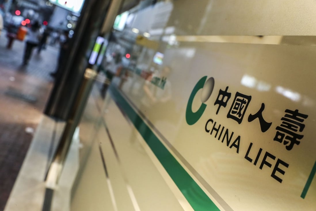 China Life Insurance is the nation’s second-largest insurer. Photo: K. Y. Cheng