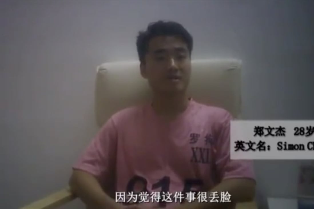 Shenzhen police released a video on Thursday purportedly showing Simon Cheng “confessing” to “wrongdoings”. Photo: Weibo