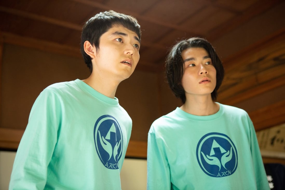 Kazuto Osawa (left) and Hiroki Kono in a still from Special Actors (category IIA, Japanese), directed by Shinichiro Ueda.
