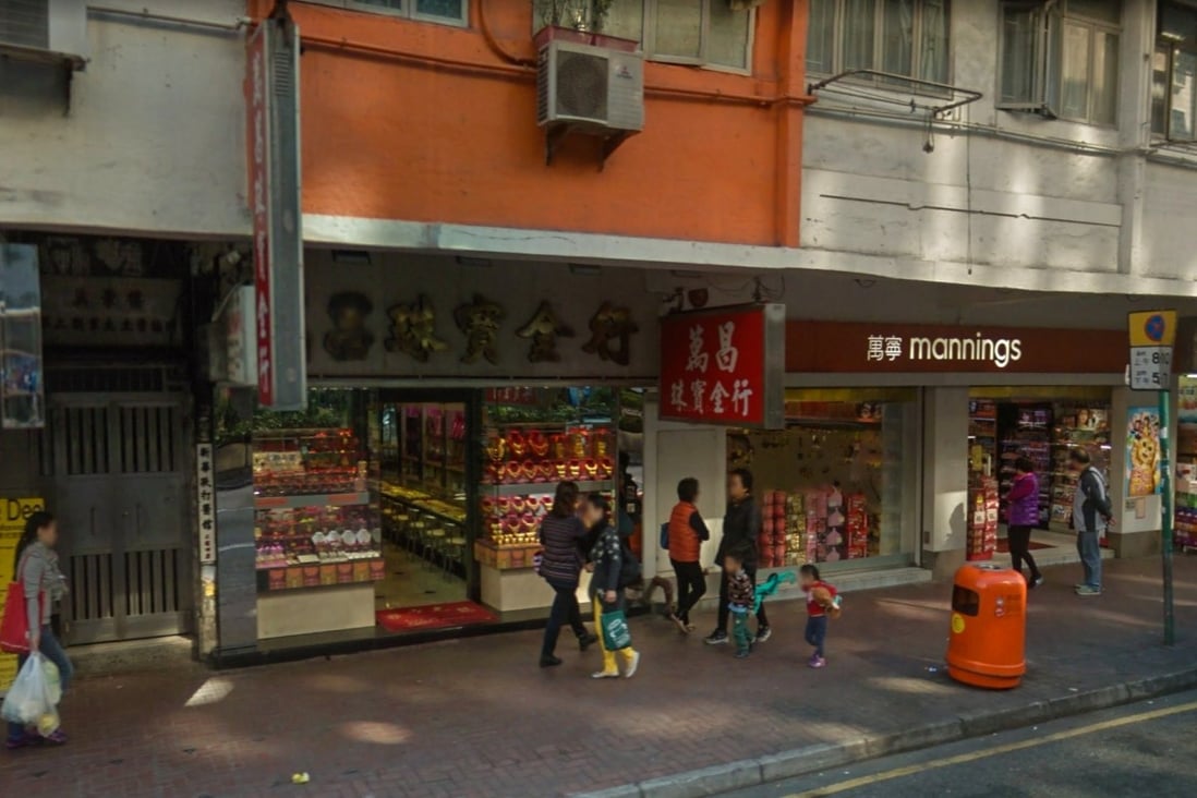 The jewellery shop in To Kwa Wan was robbed on Sunday afternoon. Photo: Google Map