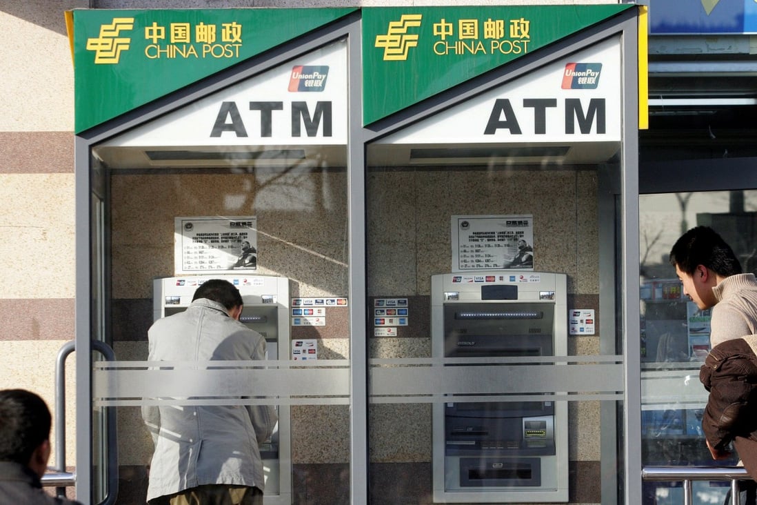 Customers at the China Postal Savings Bank's ATMs in Beijing on 3 February 2007. Photo: AFP