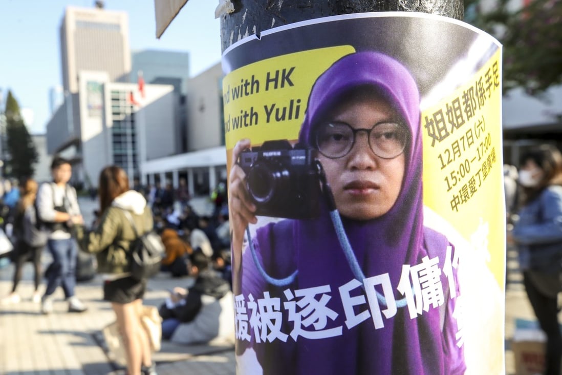 Protesters attended a rally at Edinburgh Place, in Central, to show support for Yuli Riswati. Photo: Winson Wong