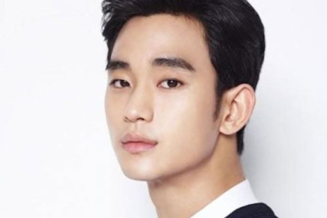 Kim soo hyun